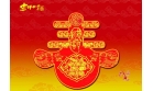 新的目標(biāo)新起點(diǎn)，華鼎遠(yuǎn)航再揚(yáng)帆
